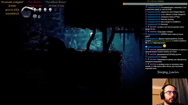 Прохождение Hollow Knight Godmaster Часть 8 "Свет в темноте" смотреть онлайн