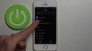 Где найти скачанные файлы на iPhone SE / Папка загрузки на iPhone SE