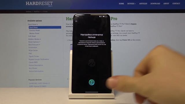 Добавить отпечаток OnePlus 7T Pro — Как разблокировать OnePlus 7T Pro пальцем смотреть онлайн