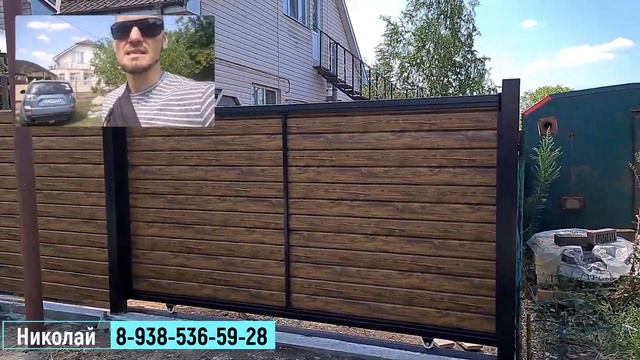 Забор из сайдинга металлического под цвет дерева смотреть онлайн