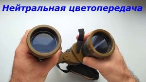 Армейский бинокль БШ 12х50 "Полевой" ЗОМЗ 2002 г/в.