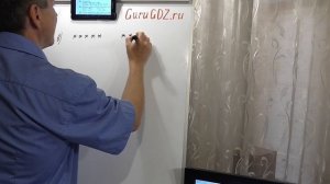 Задача номер 282 по Математике 5 класс Виленкин