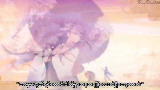 Story Teaser:Promise of a People´s Dream Genshin impact Myanmar sub смотреть онлайн