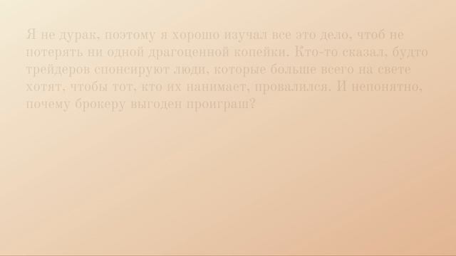 Lightmarkets инвестиции