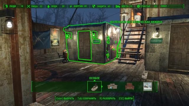 Fallout 4: МОИ ПОСЕЛЕНИЯ! ч.4 Станция ОБЕРЛЕНД! смотреть онлайн