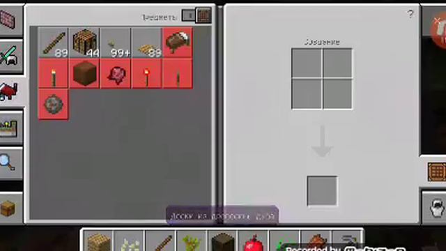 Приключение в майнкравте #1 (холст) смотреть онлайн