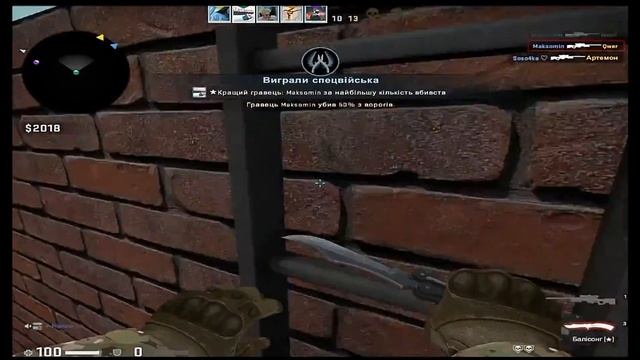 НОВЫЕ ЧИТЫ ДЛЯ AWP В CS:GO смотреть онлайн