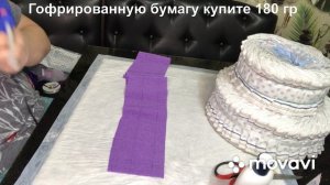 Торт из подгузников/памперсов для малышей