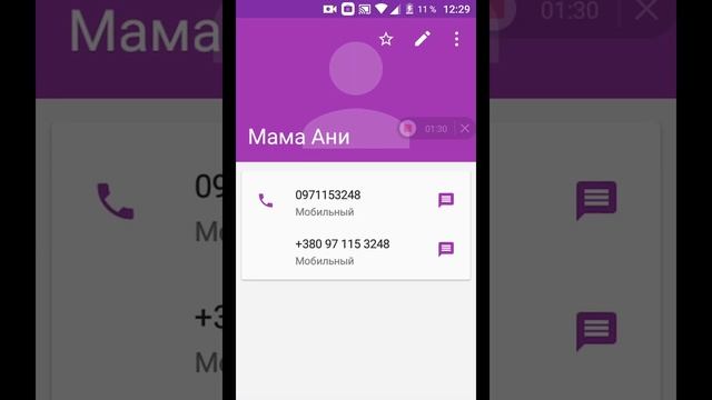 30 ?номер миланы смотреть онлайн