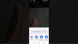 Как отправить фото с телеграмм на ватсап