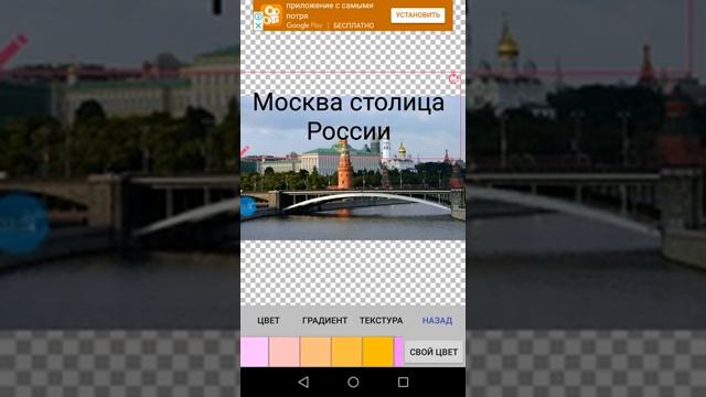 Как сделать надпись на фото в Андроид-смартфоне смотреть онлайн