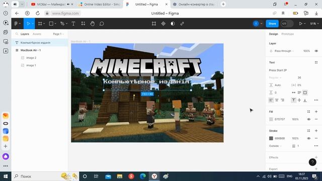 Сделал дизайн для Майнкрафта из РОССИЙСКОЙ ИМПЕРИИ ! смотреть онлайн