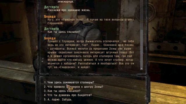 Читерское прохождение S.T.A.L.K.E.R Call of Pripyat - Привет Скадовск смотреть онлайн