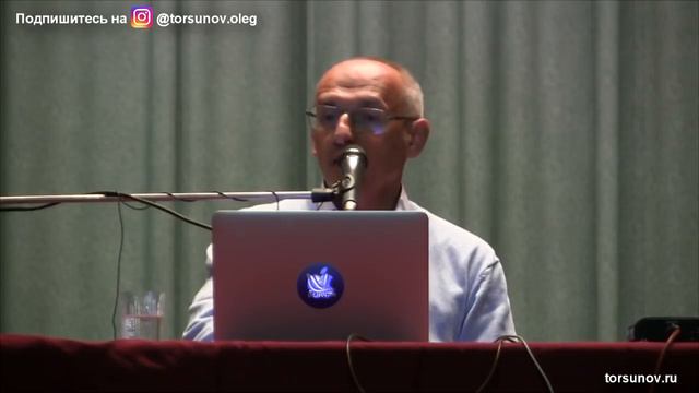 Торсунов О Г Над какими чертами характера нужно работать смотреть онлайн