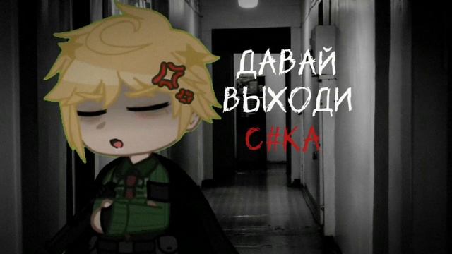 ♡Часть на мап "Весело"♡{9 часть}-ПВЛ-//Москвабурги//#на_мап_сашки смотреть онлайн