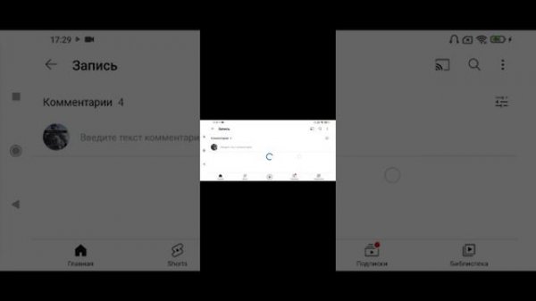 the forest на android