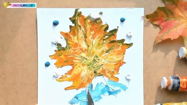 РИСУЕМ ОСЕННИЙ ЛИСТ МАСЛОМ смотреть онлайн