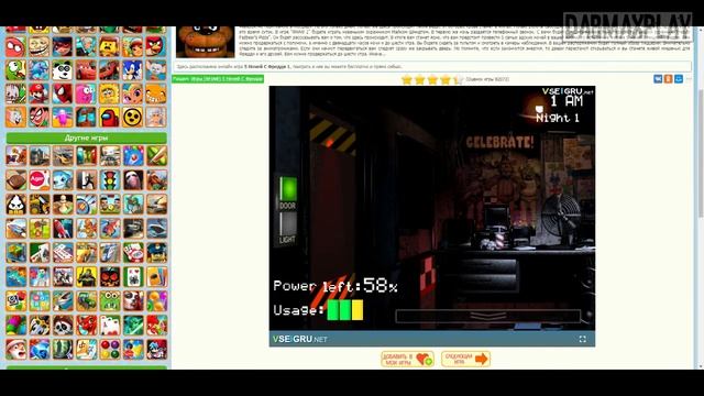 ОХ УЖ ЭТИ БРАУЗЕРНЫЕ ИГРЫ.. смотреть онлайн