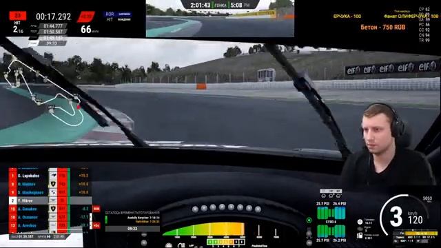 ACC-GT.RU ГОНКИ ПО БАРСЕЛОНЕ 4 ЧАСА | Assetto Corsa Competizione смотреть онлайн