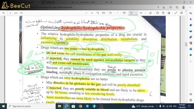 Log p نهايه شابتر 4 و حساب смотреть онлайн
