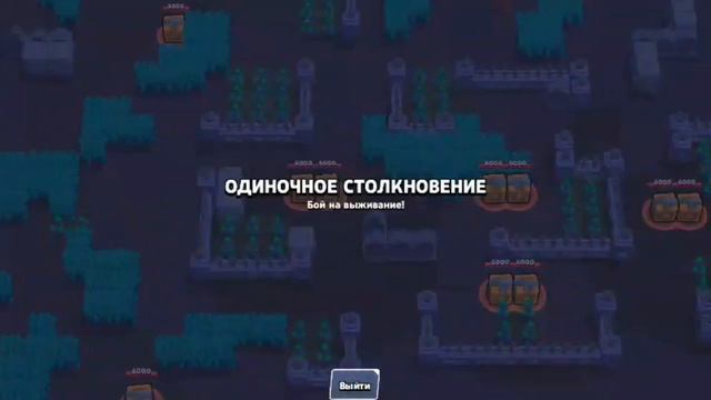 Тест гаджетов бравл старс смотреть онлайн