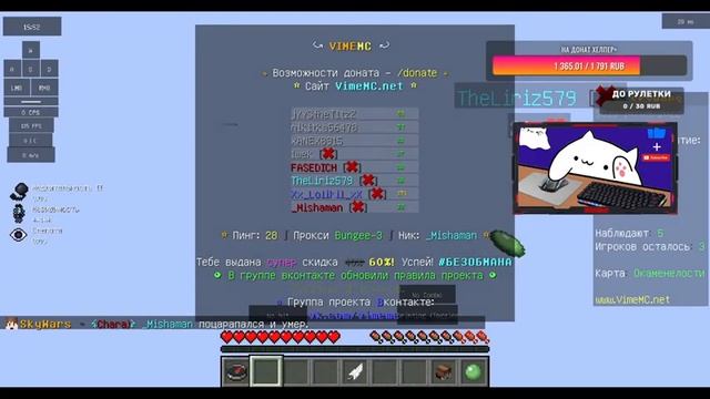 Стрим по скайварсу от ( прошлого :( ) топ 1 VimeMC смотреть онлайн