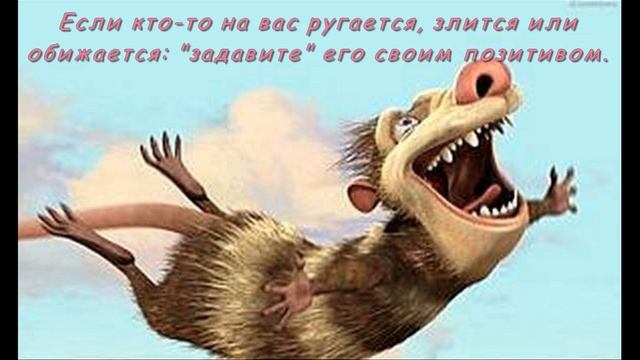 12 ЗАПОВЕДЕЙ ОПТИМИСТА смотреть онлайн