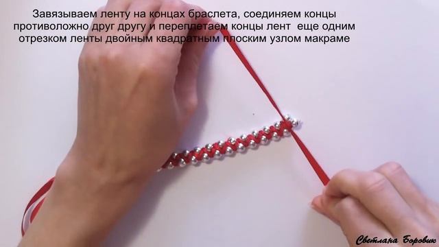 Браслет из бусин и атласных лент своими руками. DIY Bracelet beads and satin ribbons смотреть онлайн