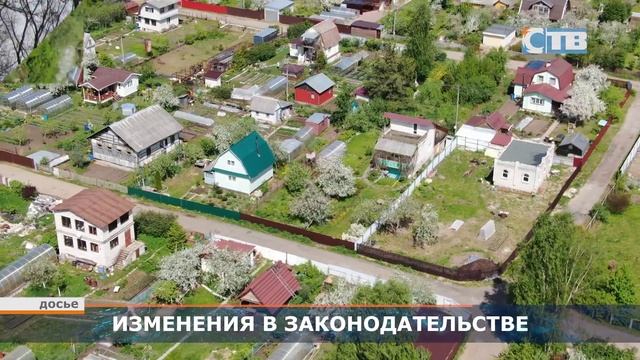 28.02.2023 Что изменится в законах с 1 марта 2023 года смотреть онлайн