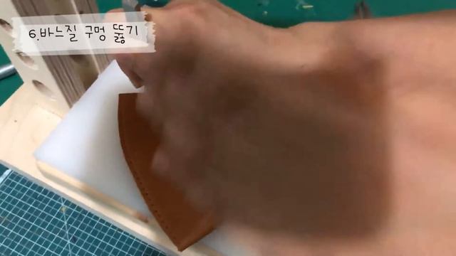 [가죽공예] 캠핑용 도끼 쉬스(가죽집) 만들기 смотреть онлайн
