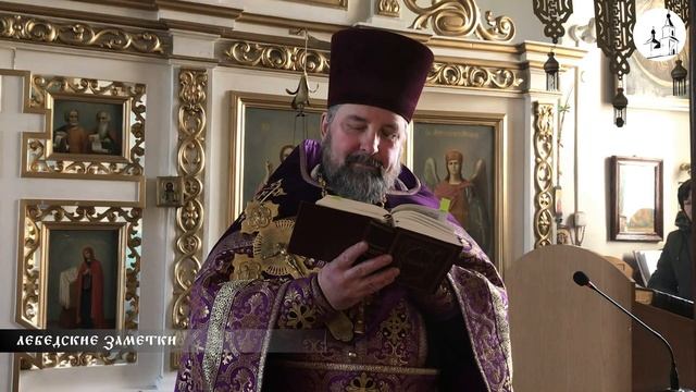 НАУЧИТЕСЬ СЛУШАТЬ ТИШИНУ. Проповедь о. Николая перед Литургией 19 марта 2023 г. смотреть онлайн