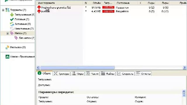 2.3.8. Подготовительный этап смотреть онлайн