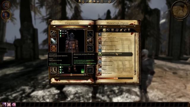 Прохождение Dragon Age Origins {2 Серия} смотреть онлайн
