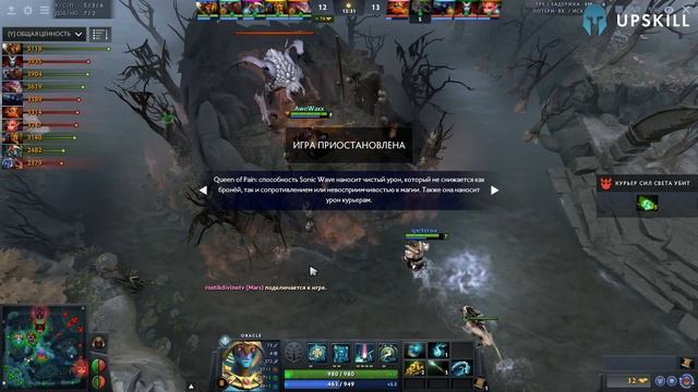 FWD.SVG Oracle. Спаси и сохрани DOTA GAMING 7.21c. смотреть онлайн