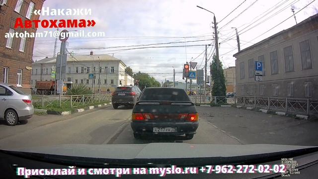 «Накажи автохама»: сократил путь до светофора по встречке смотреть онлайн