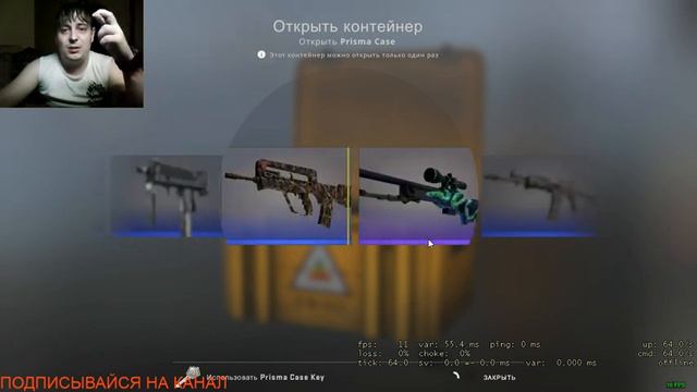 1 кейс PRISMA 1 AWP ATHERIS смотреть онлайн