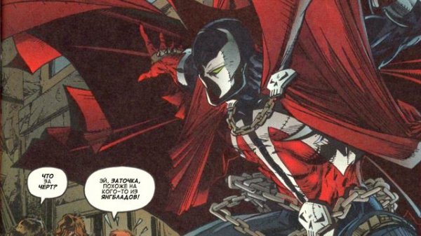 Спаун #1 видео комикс | Spawn #1 video comics [RUS]