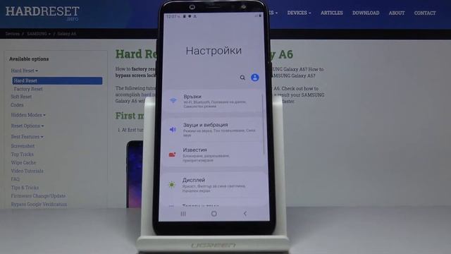Настройки языков на Samsung Galaxy A6 — Как сменить язык системы? смотреть онлайн