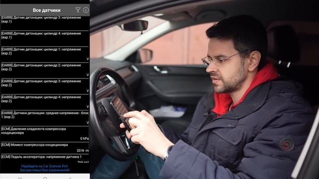 ЛУЧШАЯ программа для Диагностики автомобиля с ELM327 и OBDII. Инструкция для Car Scanner Pro смотреть онлайн