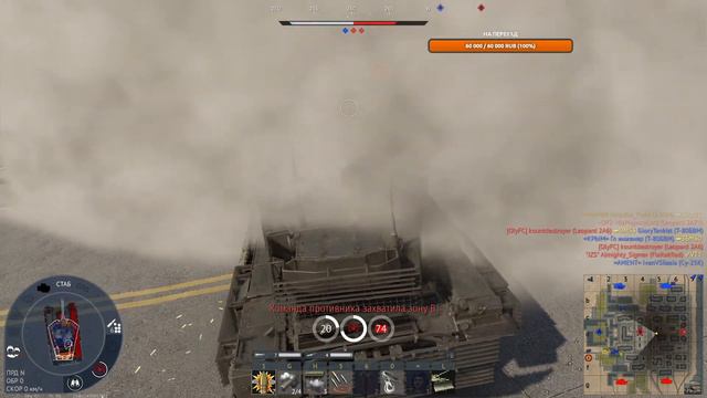 ЧЕЛЛЕНДЖ: ЯДЕРКА НА ФУГАСАХ Т-90М в WAR THUNDER #warthunder смотреть онлайн