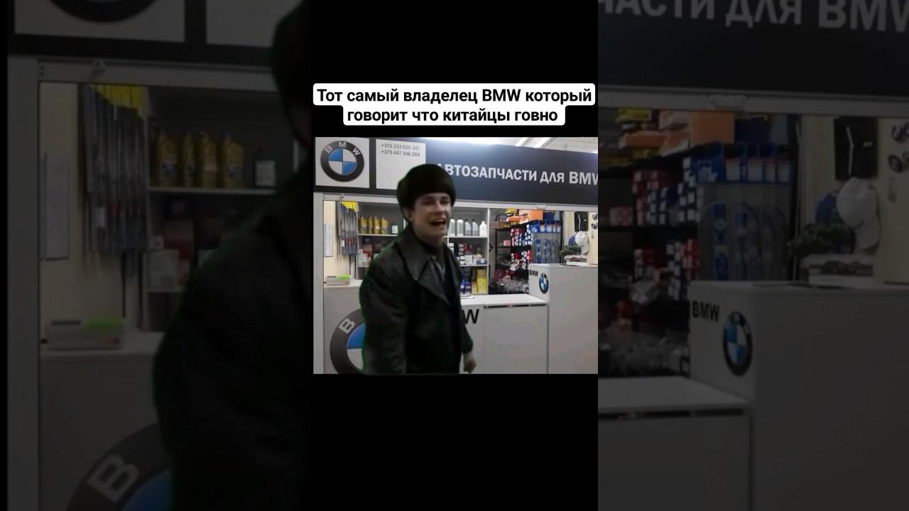 Типичный владелец BMW #changan #ремонт #гараж #тазовлог #BMW смотреть онлайн