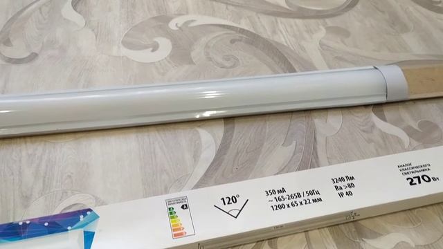 Светодиодный светильник Старт из магазина Маяк / Светофор смотреть онлайн
