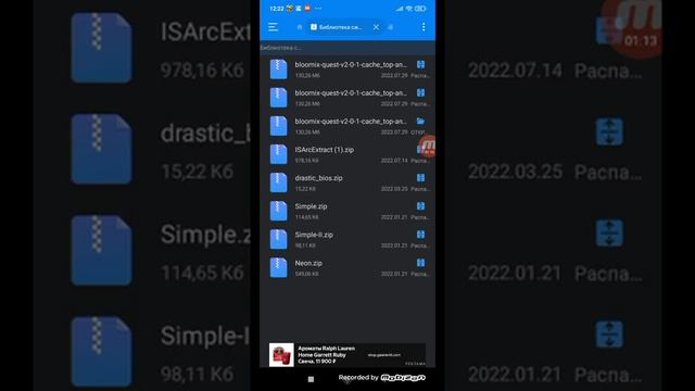 Как запустить игру Винкс Блумикс Квест смотреть онлайн