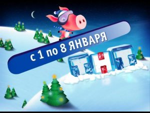 Новогоднее оформление | ТНТ. 2006-2008
