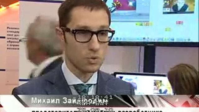 Образовательная среда -- 2010 смотреть онлайн