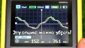 Новый осциллограф FNIRSI 5012H против ISDS205 и DSO 138