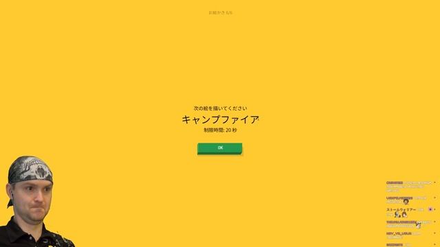 ВЫ РИСУЕТЕ МНЕ КАКУЮ-ТО ДИЧЬ!  Quick Draw! 14