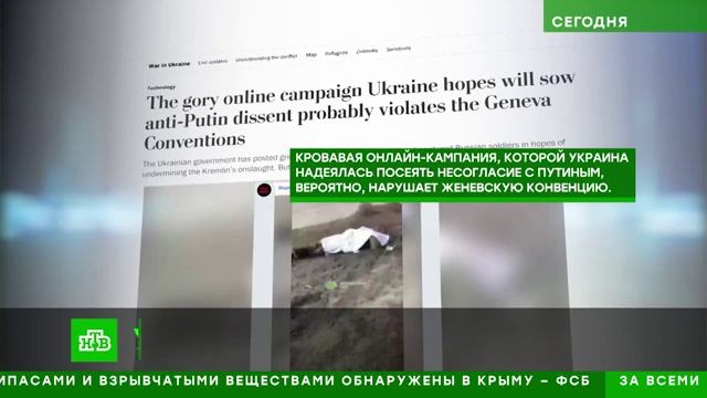 The Washington Post заподозрила Украину в нарушении Женевской конвенции