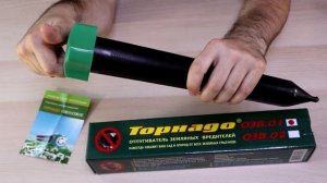 Торнадо ОЗВ.01 | Обзор отпугивателя кротов и змей