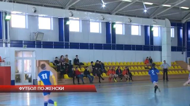 Футбол по-женски